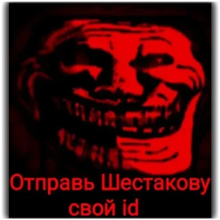 Стикер Drag racing @C0MING_Soon - 3