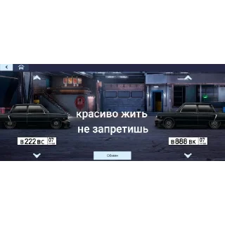 Стикер Drag racing @C0MING_Soon - 5