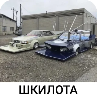 Стикер Drag racing @C0MING_Soon - 7