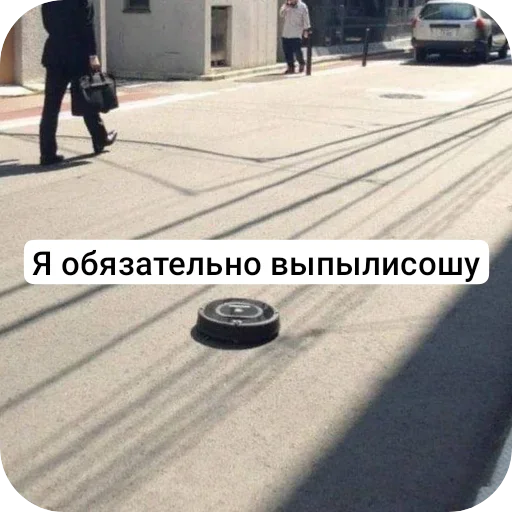 Стикер Durashki933 - 1