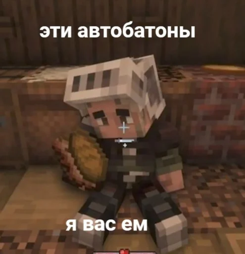 Sticker DushiMenyaJDH_by_TgEmodziBot - 1