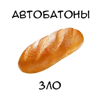 Sticker Хочется шейка @vikadis @TgEmodziBot - 0