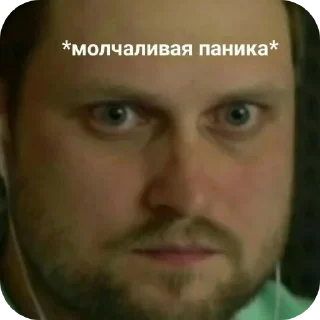 Sticker Дьявол - 6