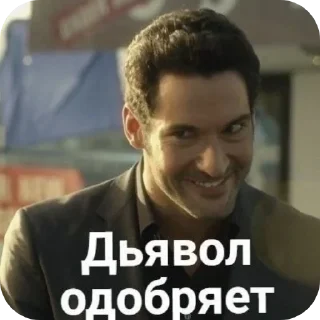Sticker Дьявол - 2