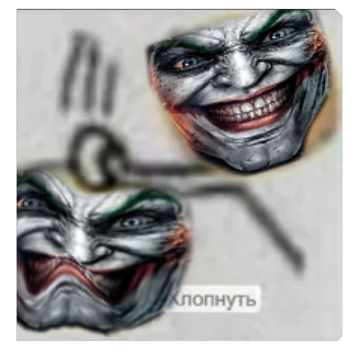 Sticker DzhokerHohohoPashalochnek - 1