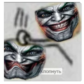 Sticker джокер хохохо пасхалочнек | @kh9Ahq - 8