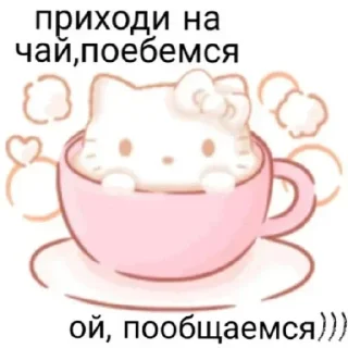 Стикер @E1Y4t - 4