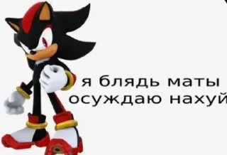 Стикер @E1Y4t - 5