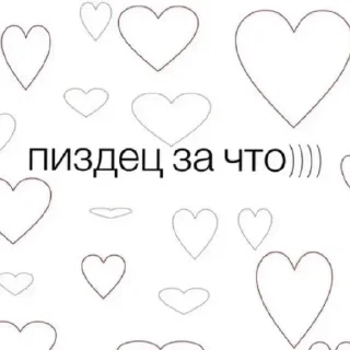 Стикер @E1Y4t - 8