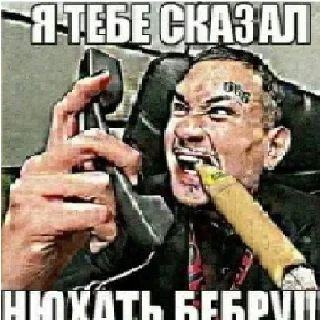 Sticker ЕБАНУТЫЙ СТИКЕРПАК👿🟪💜👾💜🟣👿 - 3