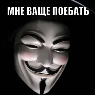 Sticker ЕБАНУТЫЙ СТИКЕРПАК👿🟪💜👾💜🟣👿 - 1