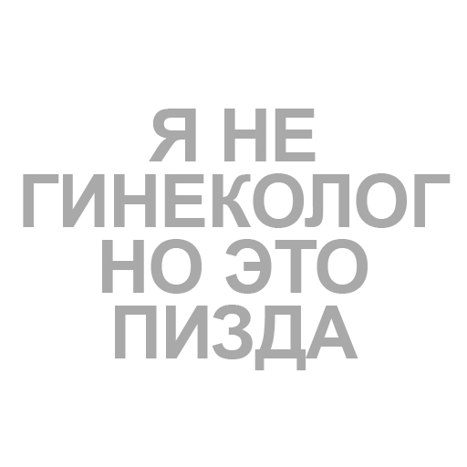 Sticker EDITORrc - 1