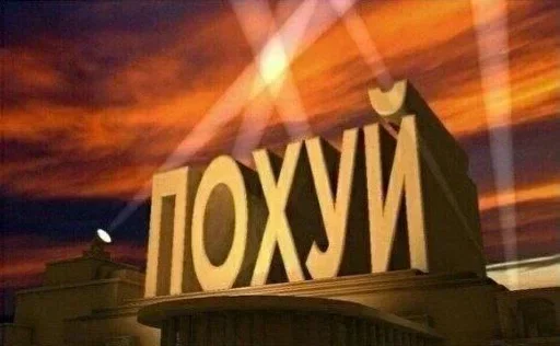 Стикер EDITORrc - 1