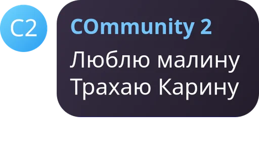 Стикер EDITORrc - 1