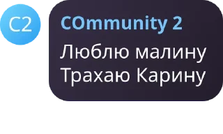 Sticker 🉐 ALCHEMIST ㊗️ - 0