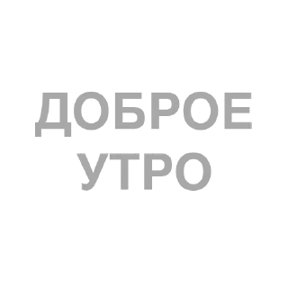 Sticker 🉐 ALCHEMIST ㊗️ - 3