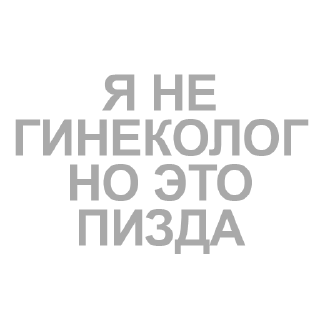 Sticker 🉐 ALCHEMIST ㊗️ - 4