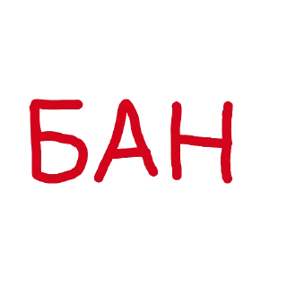 Sticker 👉 @sbornik_emoji - 9