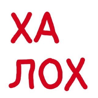 Sticker 👉 @sbornik_emoji - 11