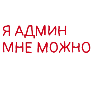 Sticker 👉 @sbornik_emoji - 1