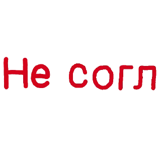 Sticker 👉 @sbornik_emoji - 3