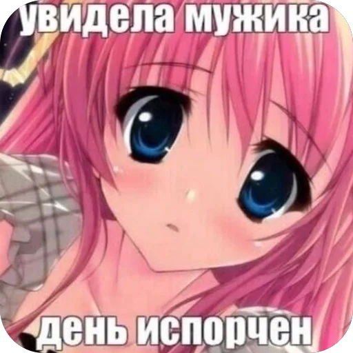 Sticker EHBSHCHKEREEE - 1