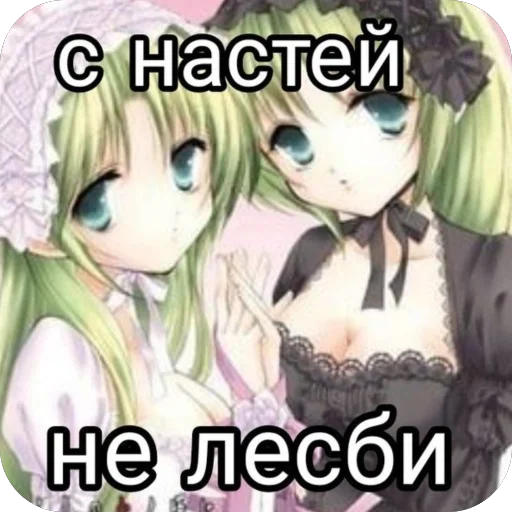 Sticker EHBSHCHKEREEE - 1