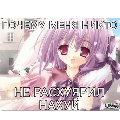 Sticker EHBSHCHKEREEE - 1