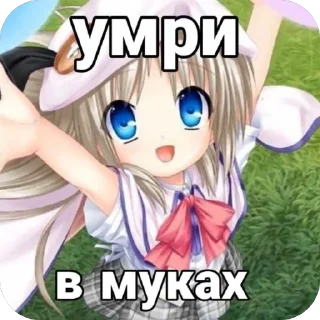 Sticker ЭБЩЬКЕРЕЕЕ 💥💥 - 4