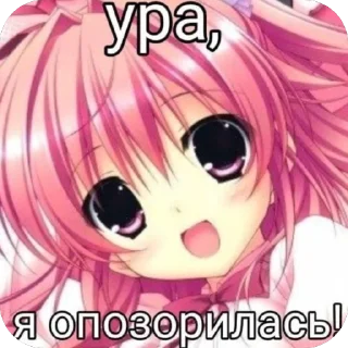 Sticker ЭБЩЬКЕРЕЕЕ 💥💥 - 8