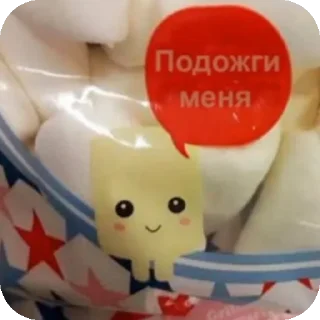 Стикер Ээ..Хз - 11