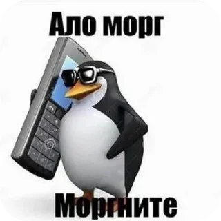 Стикер Ээ..Хз - 6