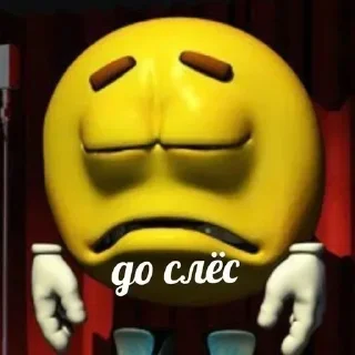 Стикер Ээ..Хз - 9