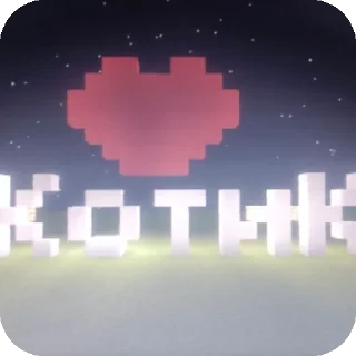 Стикер Эххх - 0