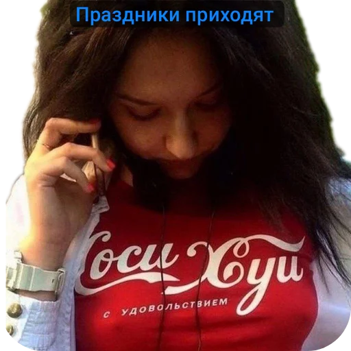 Sticker EHlitnye29 - 1