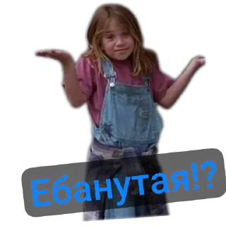 Стикер Элитные - 3