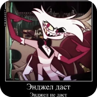 Стикер Папочка жёстче - 7