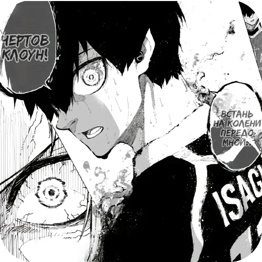 Стикер EHshchkereee176 - 1