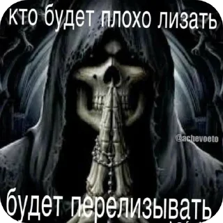 Стикер Эщкереее - 10