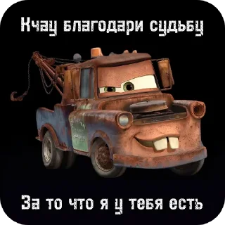 Стикер Эщкереее - 2