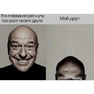 Стикер Эщкереее - 11