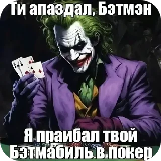 Стикер Эщкереее - 3