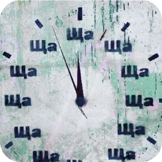 Sticker Annigilyacia pacк - 6