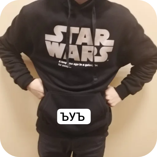 Стикер ENTANIPRO - 1