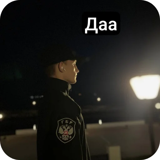 Стикер ENTANIPRO - 1