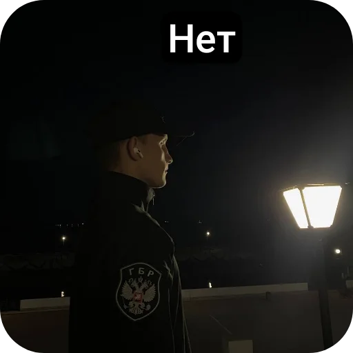 Стикер ENTANIPRO - 1