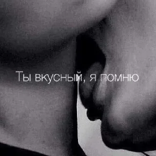 Стикер Schatz 😈 - 9