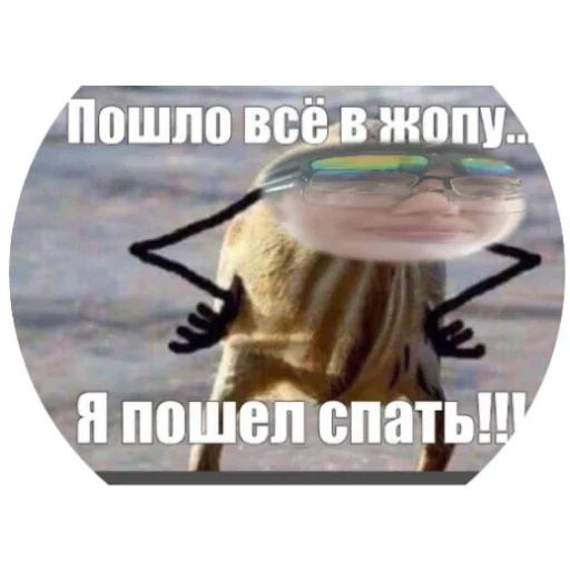 Стикер EbaaaatIsy2v01 - 1