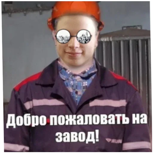 Стикер EbaaaatIsy2v01 - 1