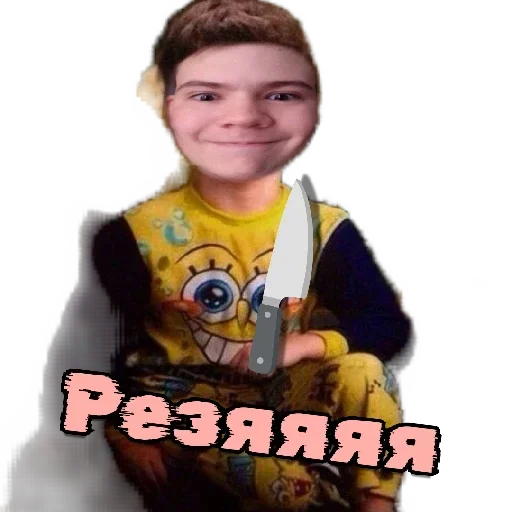 Sticker EbaaaatIsy2v01 - 1